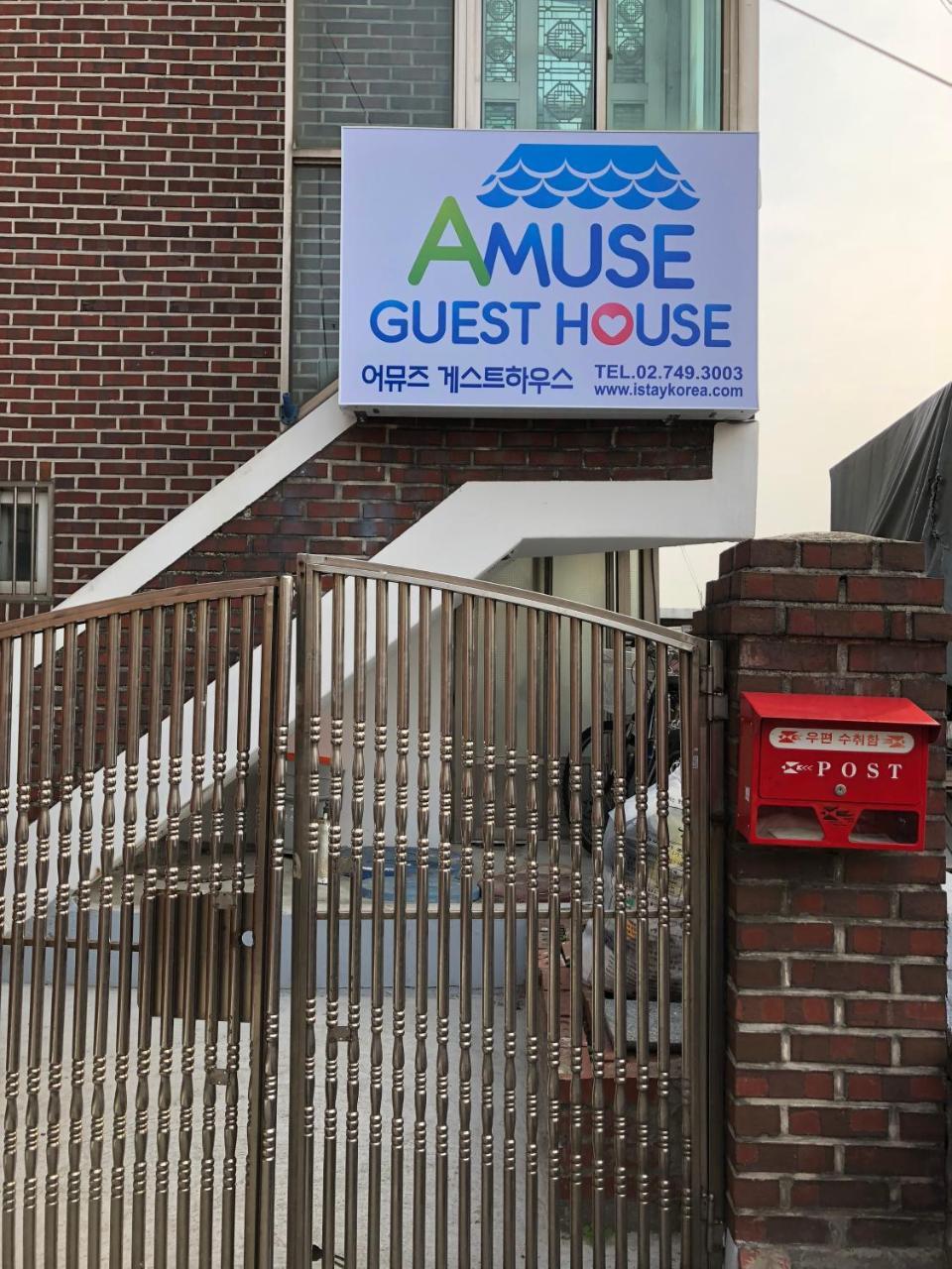 Amuse Guest House Seúl Exterior foto